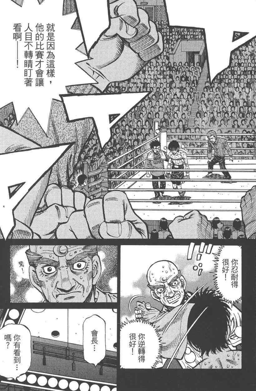 第 115 页