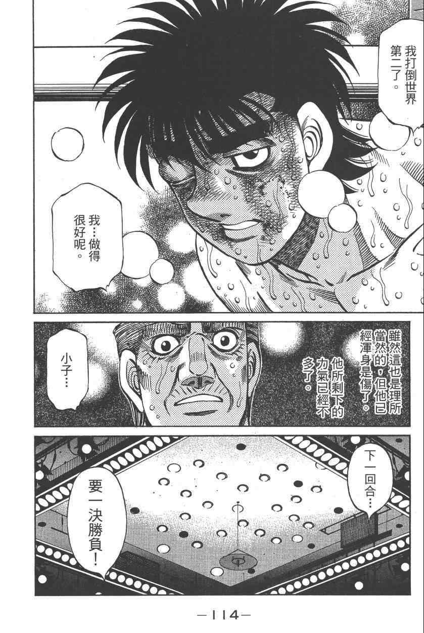 第 116 页