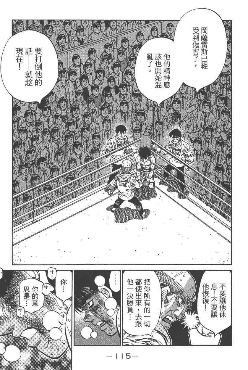第 117 页