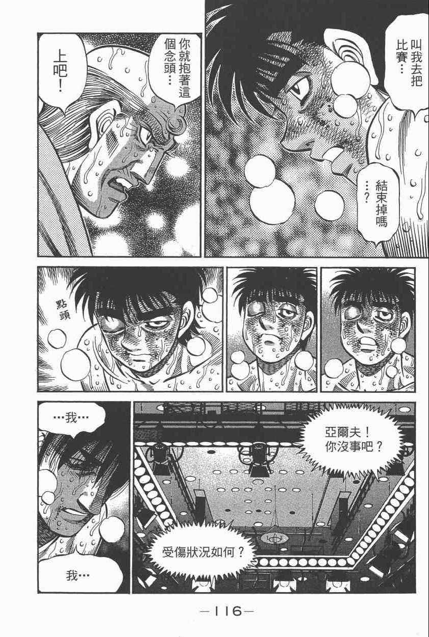 第 118 页