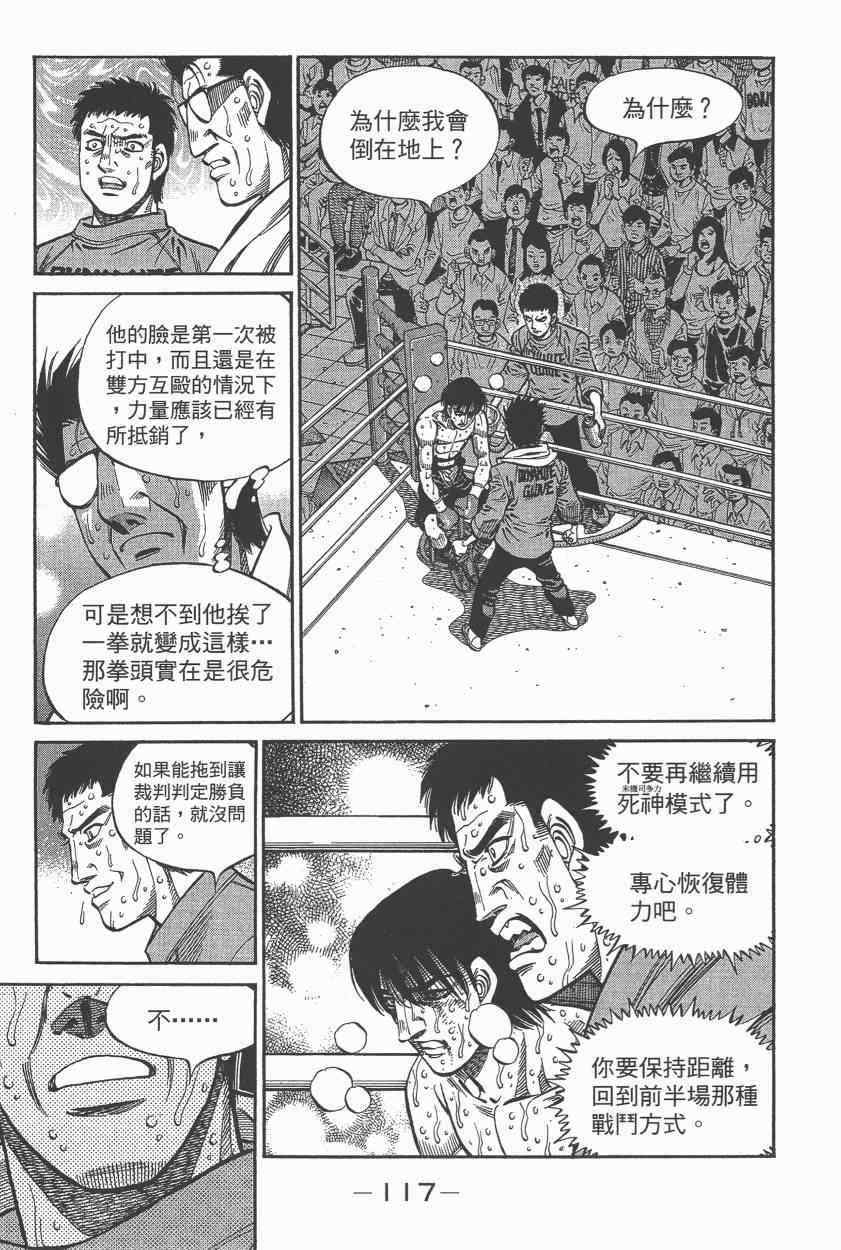 第 119 页