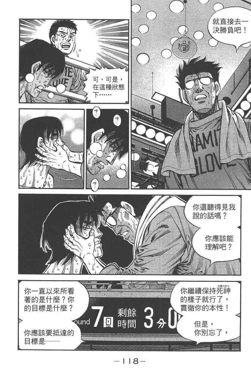 第 120 页