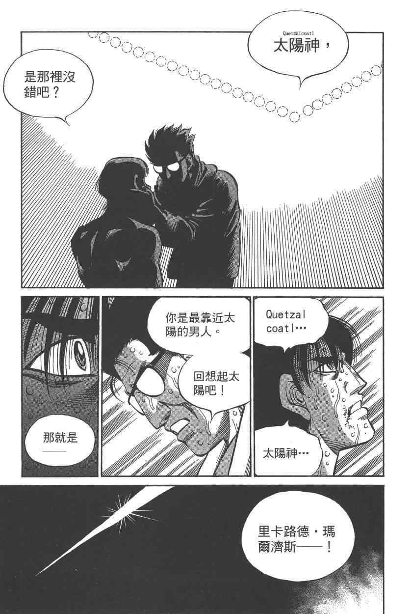 第 121 页