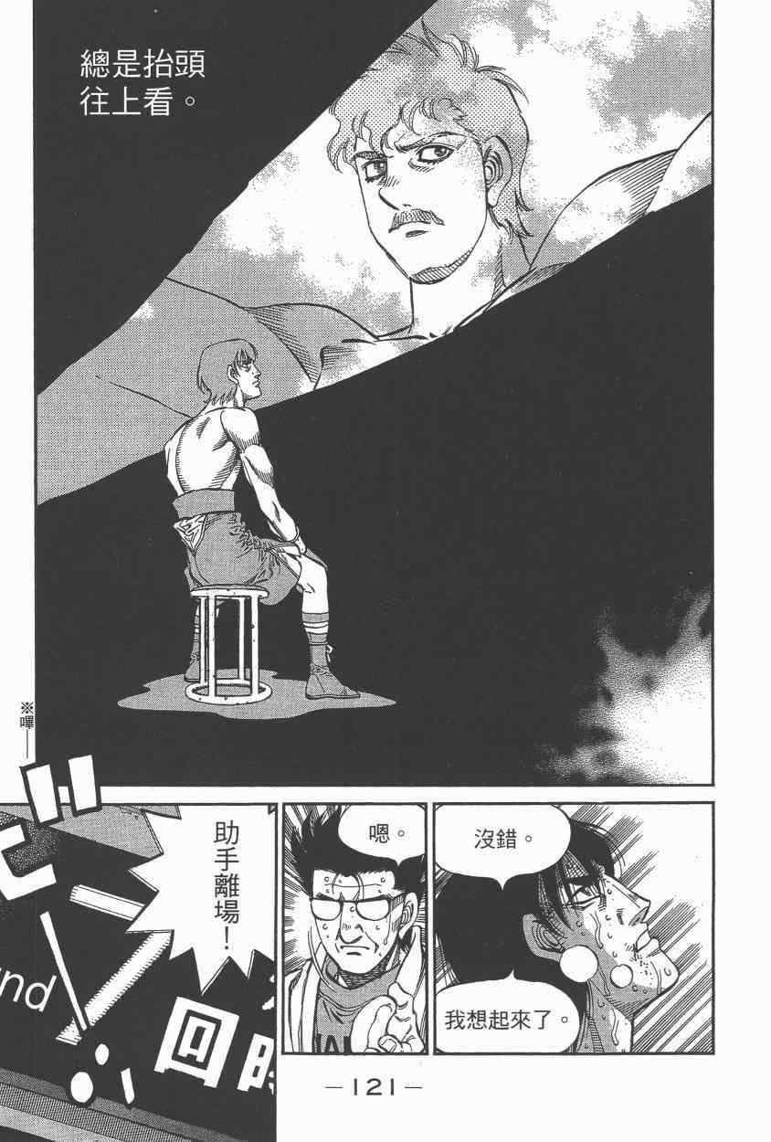 第 123 页