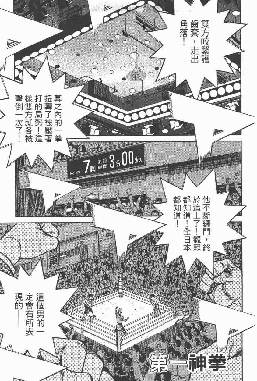 第 125 页
