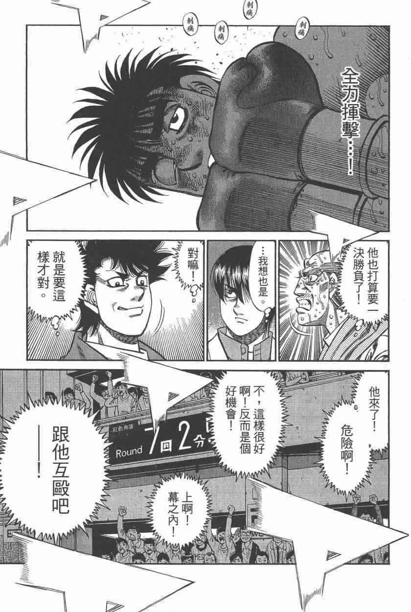 第 131 页