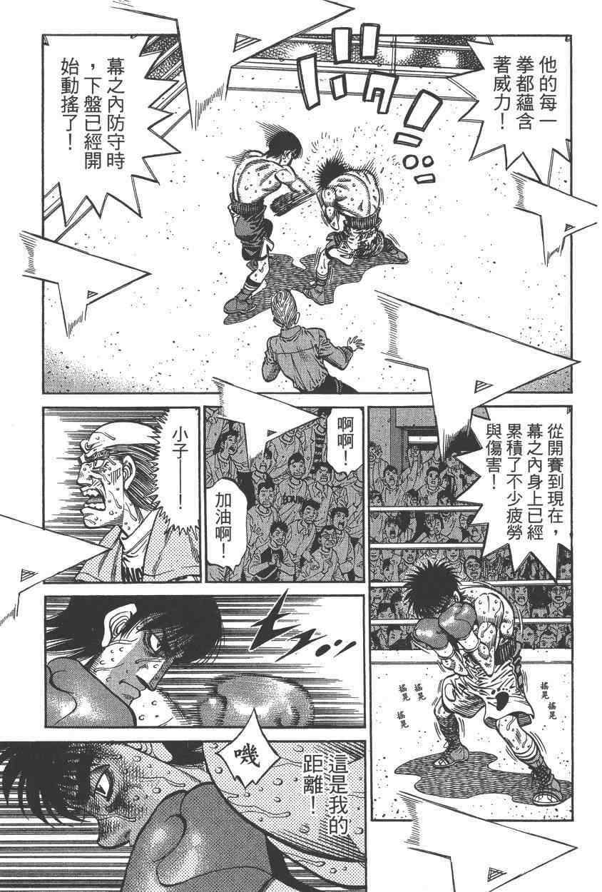 第 133 页