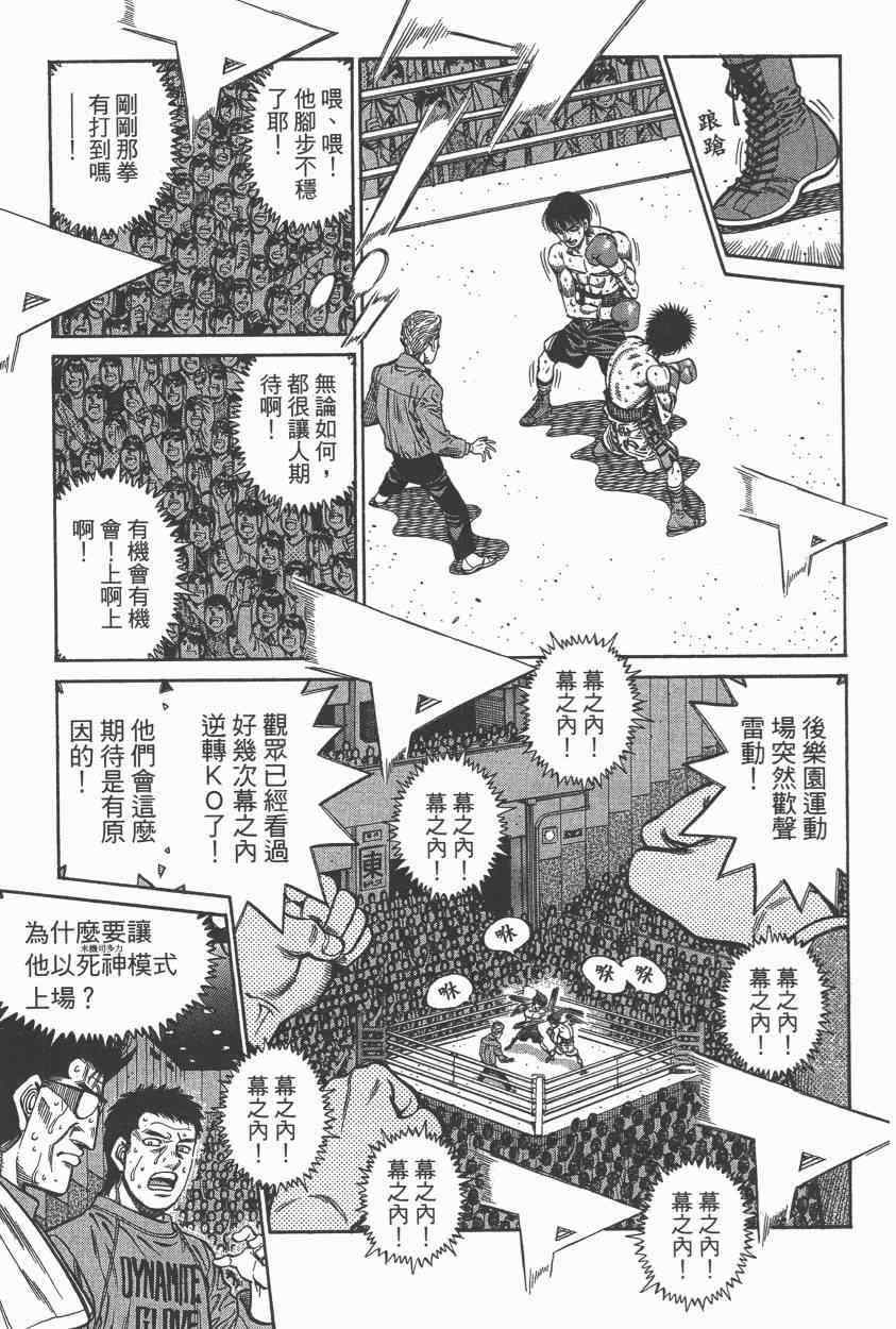第 137 页