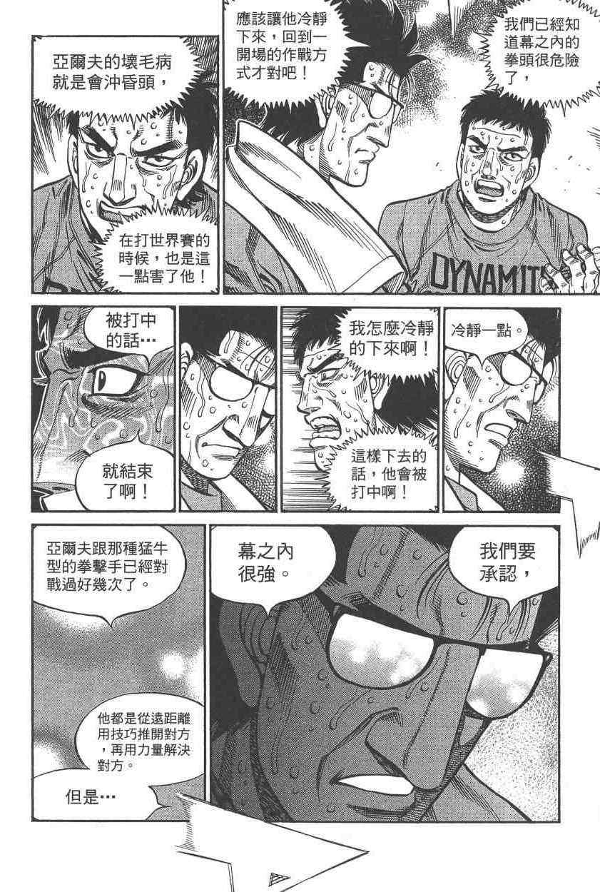 第 138 页