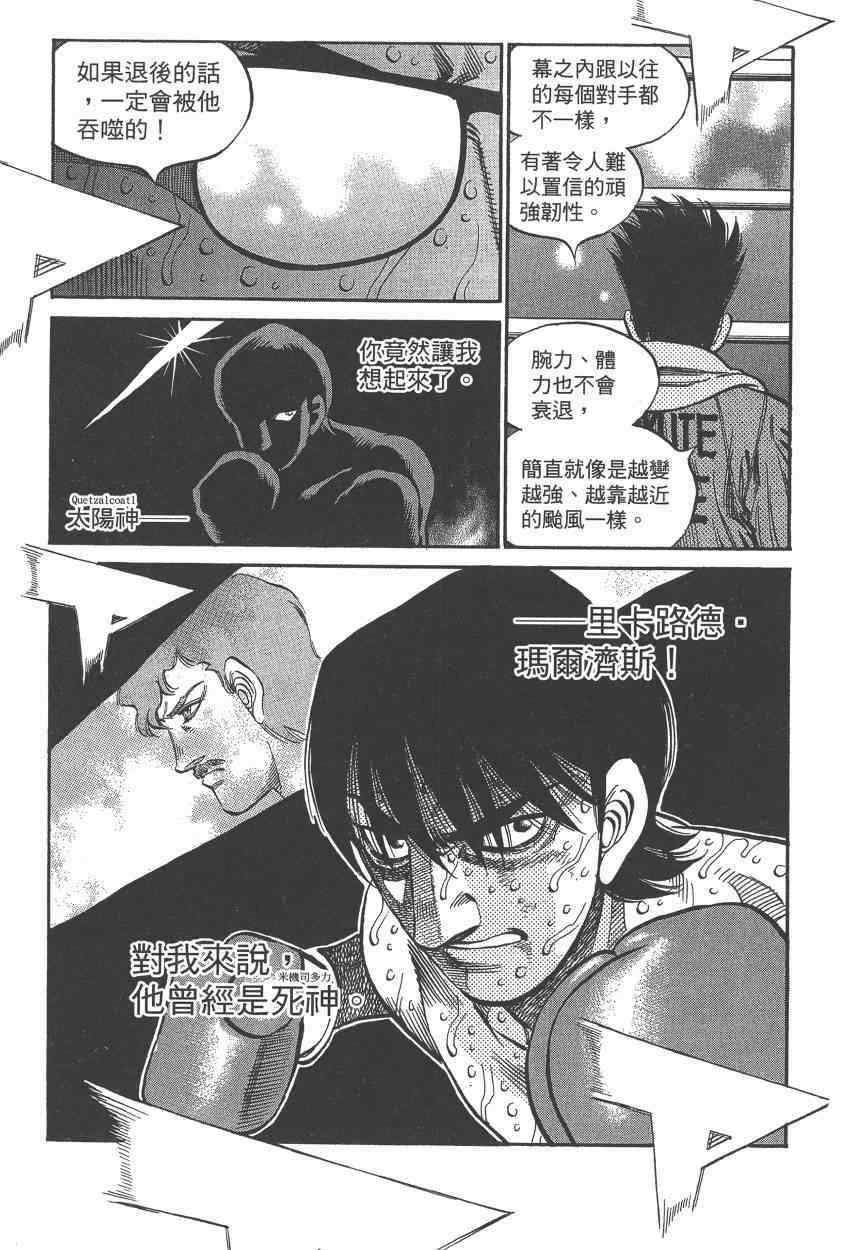 第 139 页