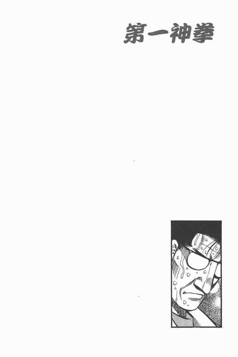 第 140 页