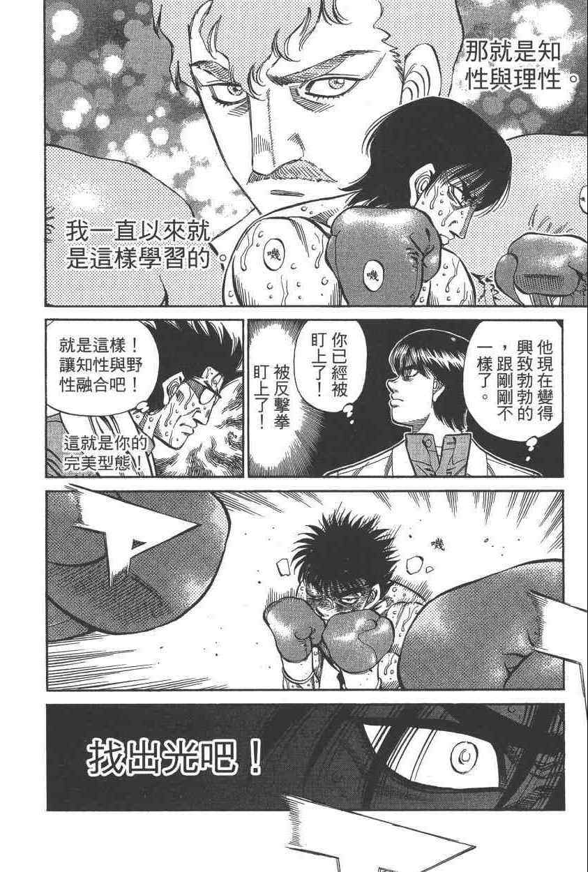 第 144 页