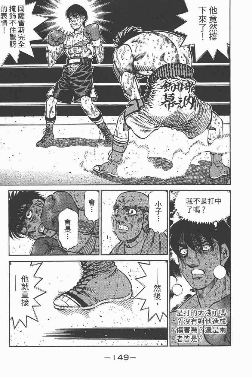 第 151 页