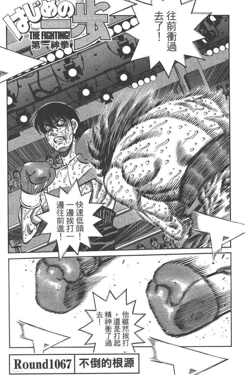 第 153 页