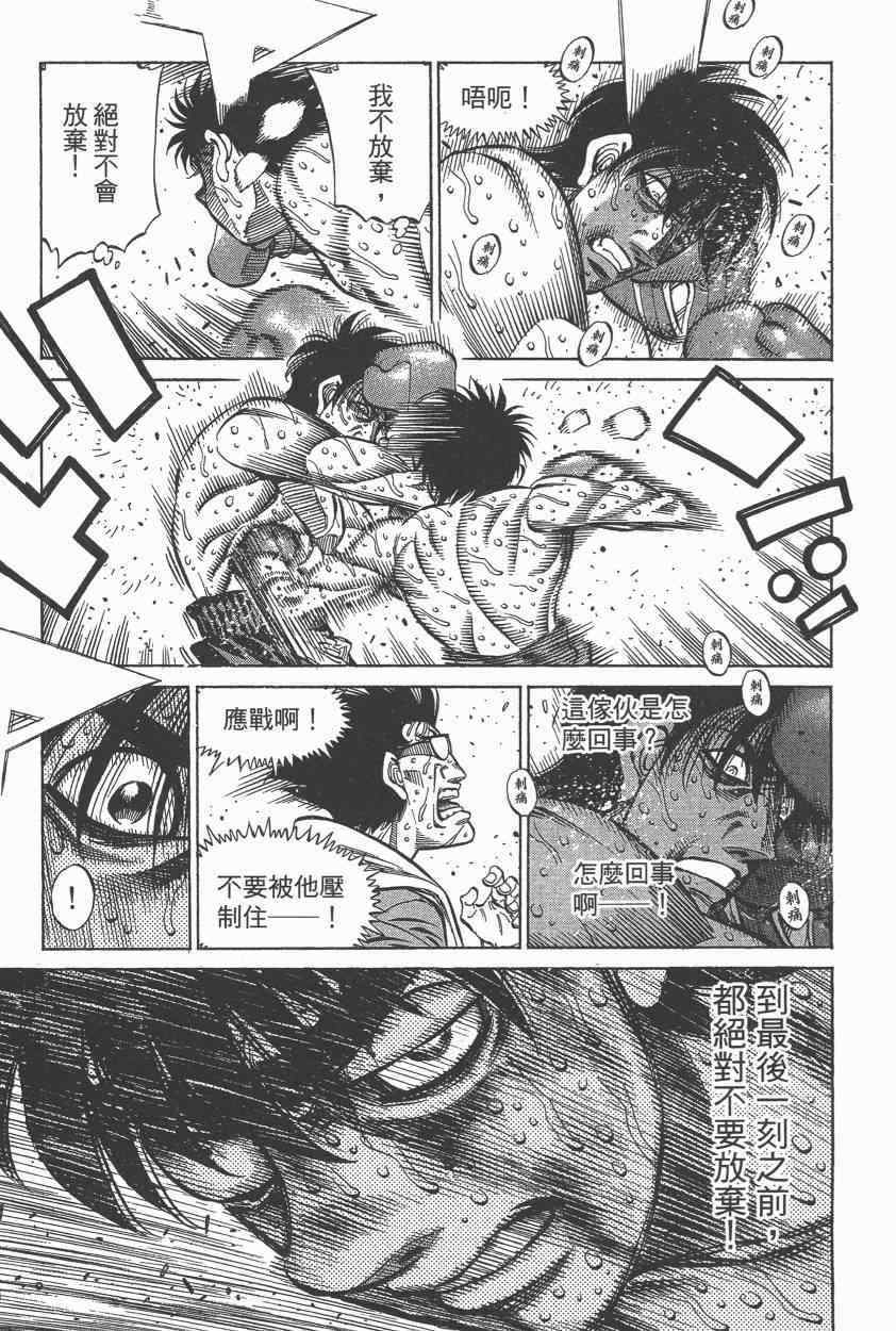 第 155 页