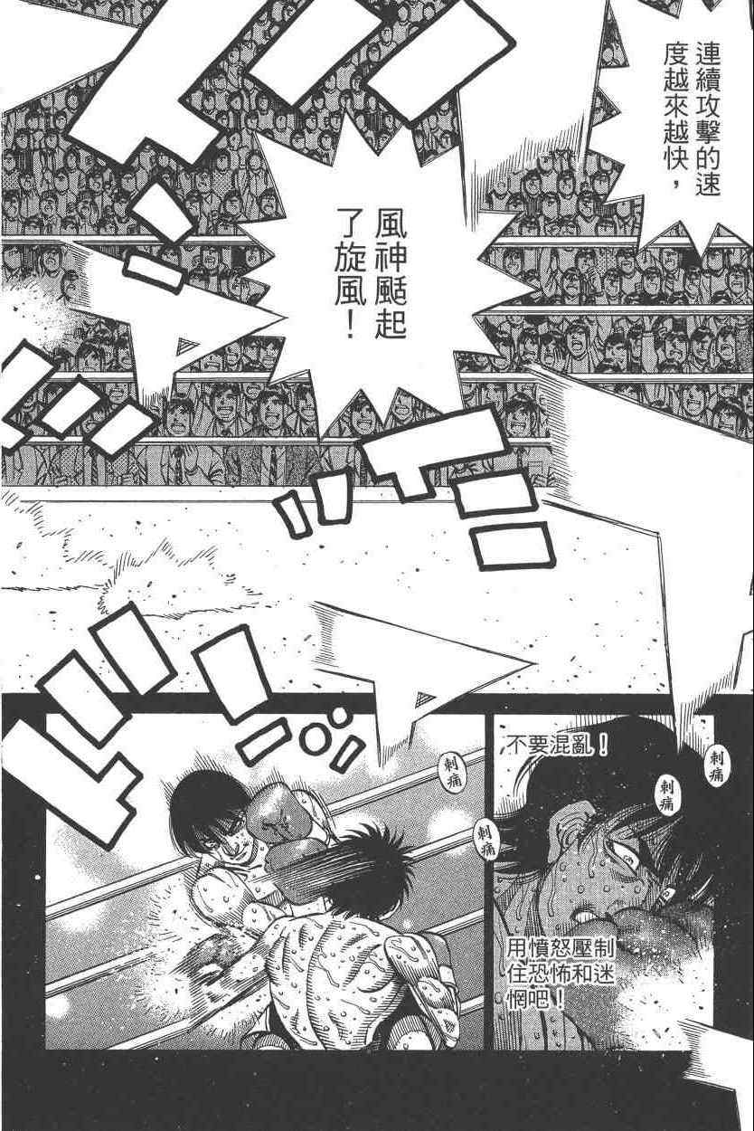 第 156 页