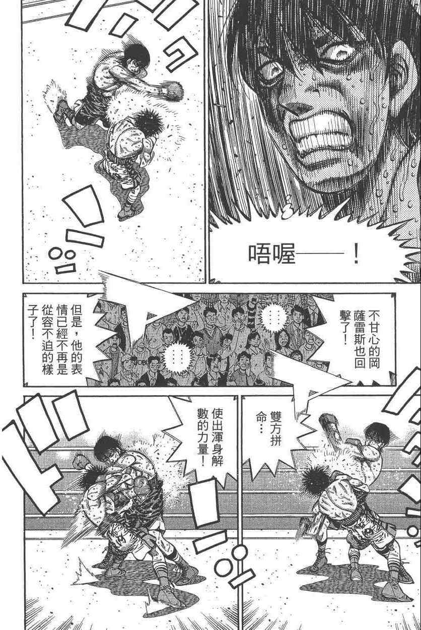 第 158 页