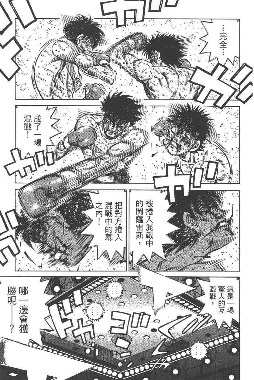 第 159 页