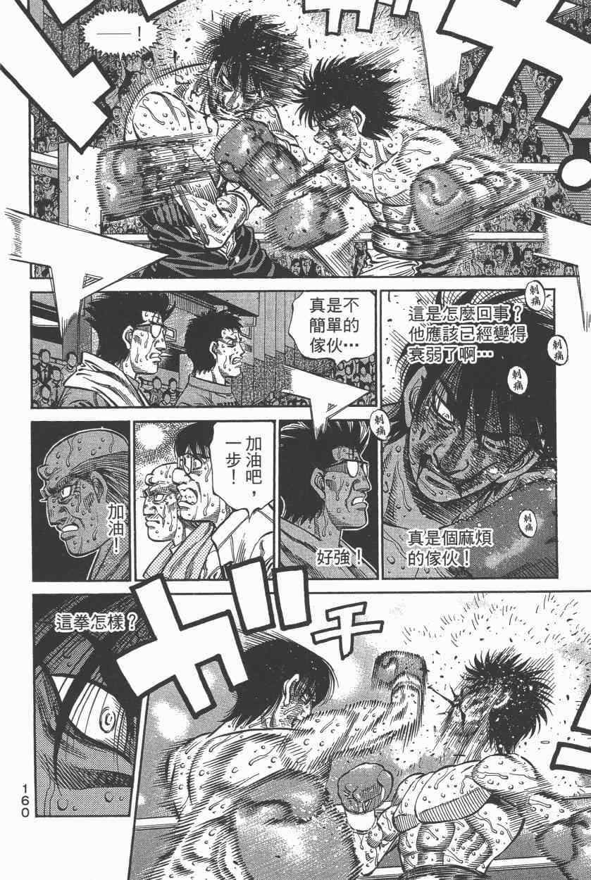 第 162 页