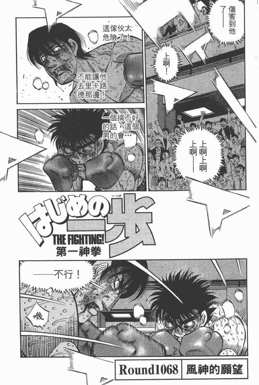 第 165 页