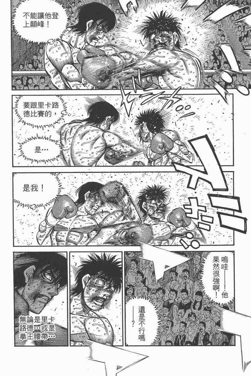 第 166 页