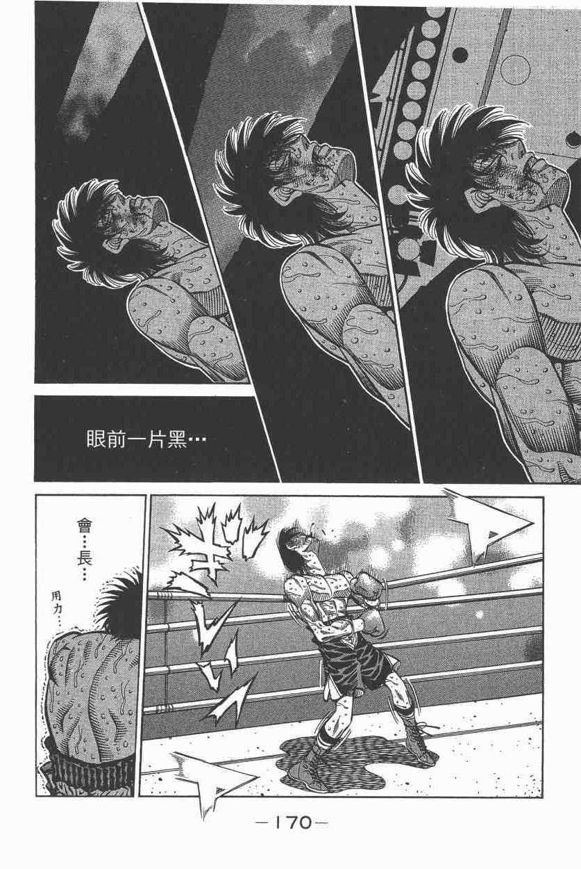 第 172 页