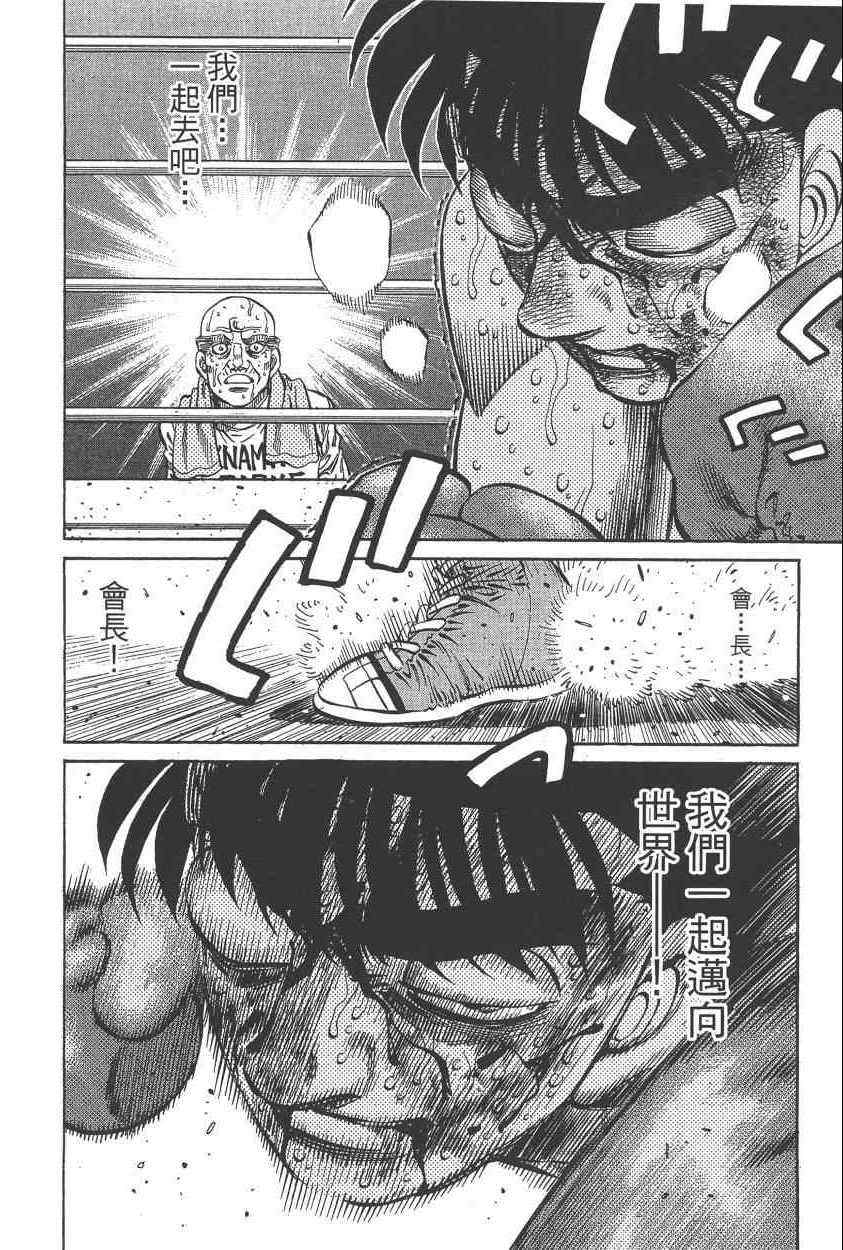 第 174 页