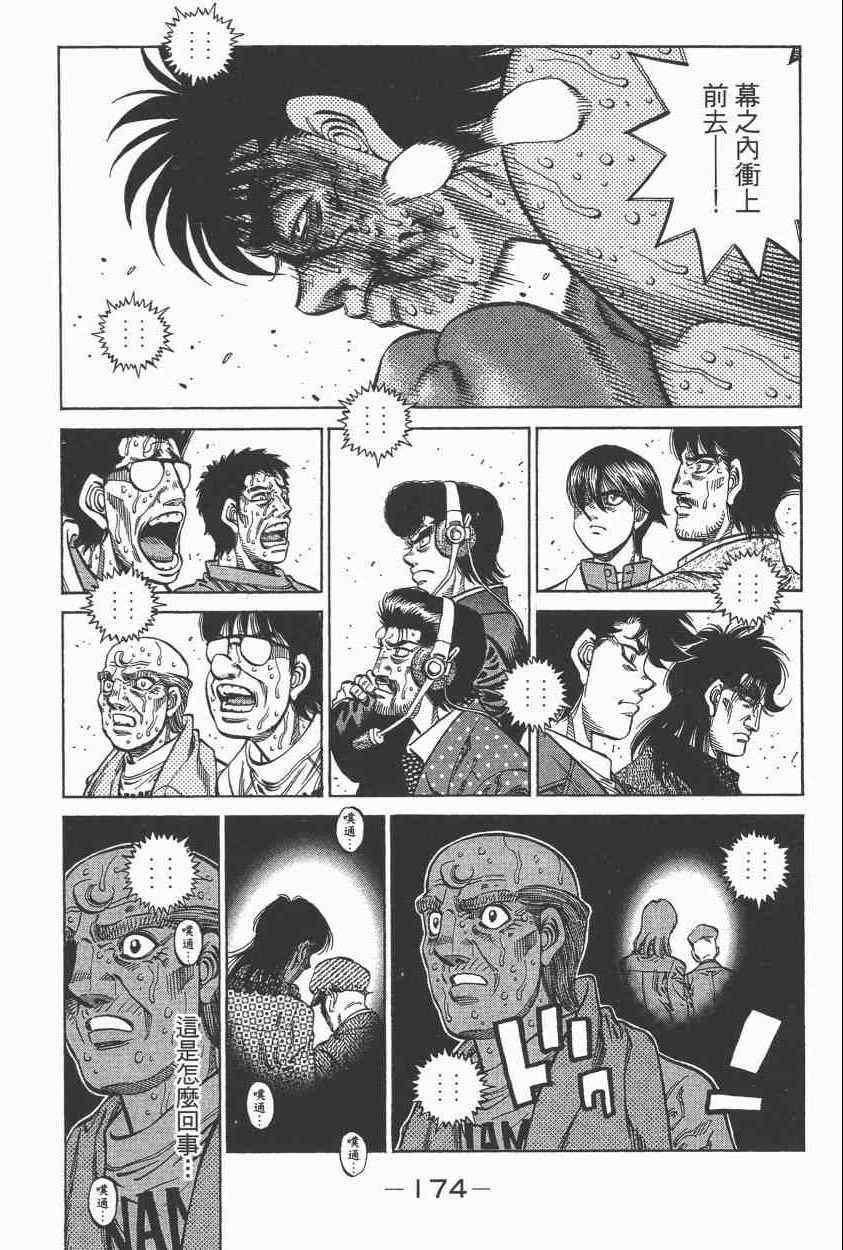 第 176 页