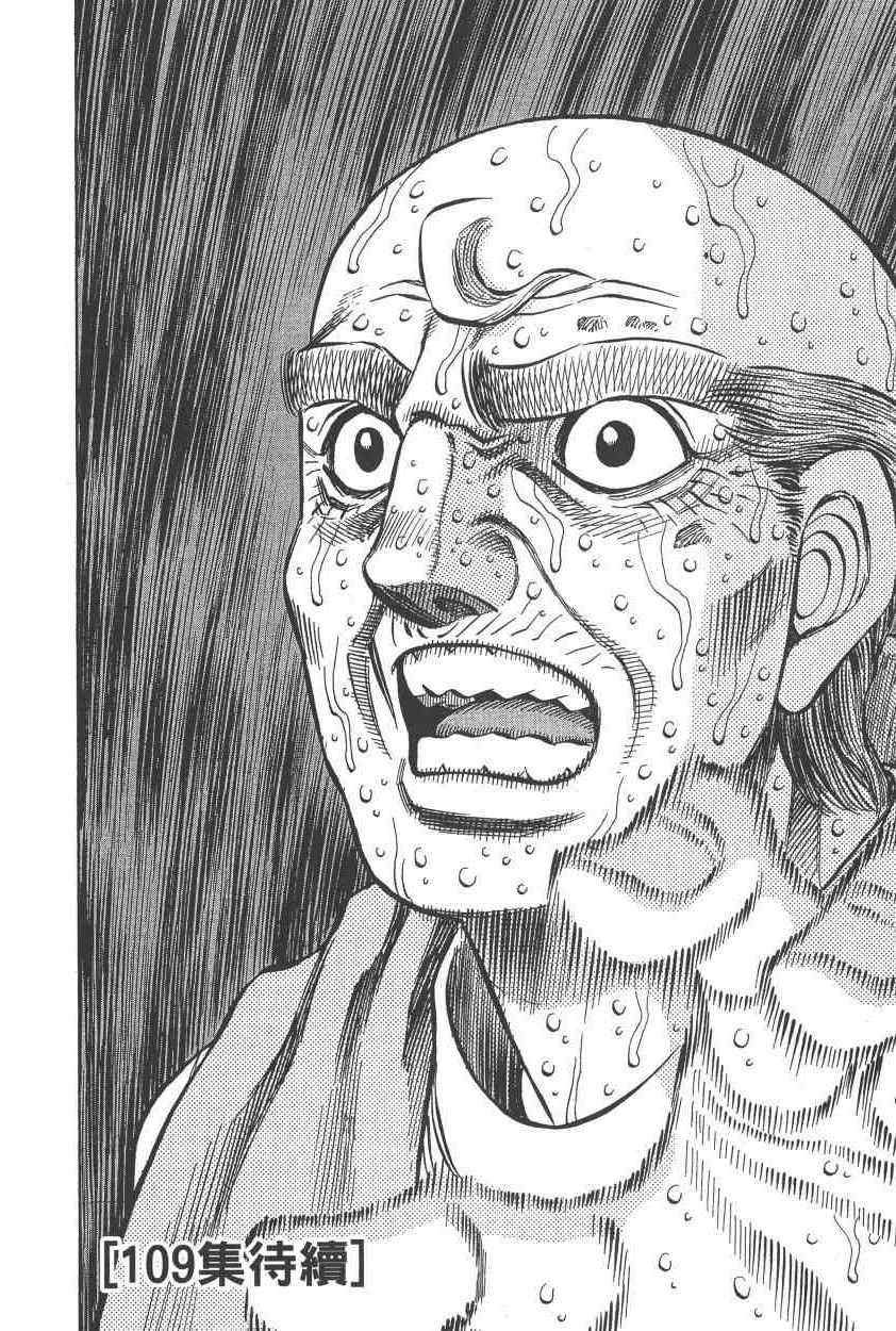 第 182 页