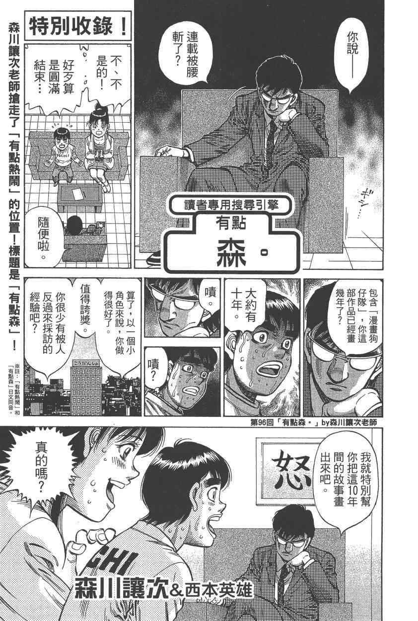 第 183 页