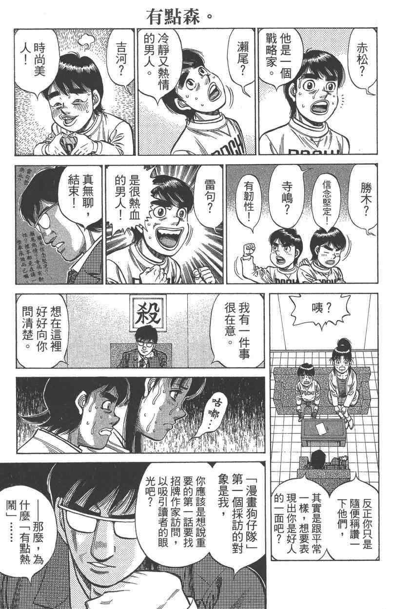 第 185 页