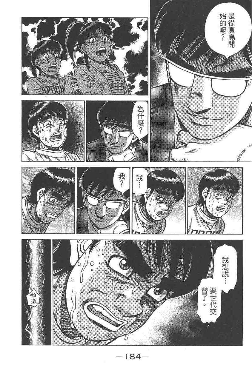 第 186 页