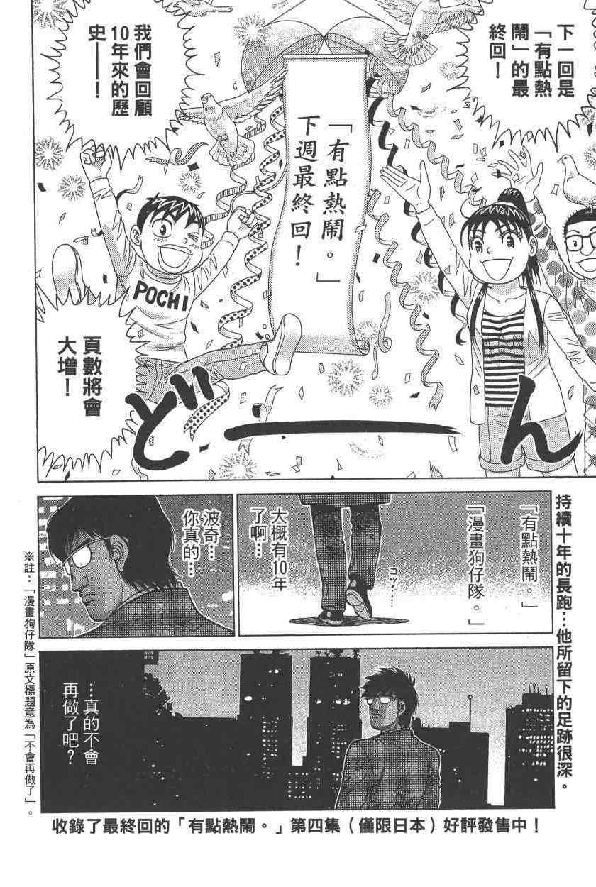 第 188 页