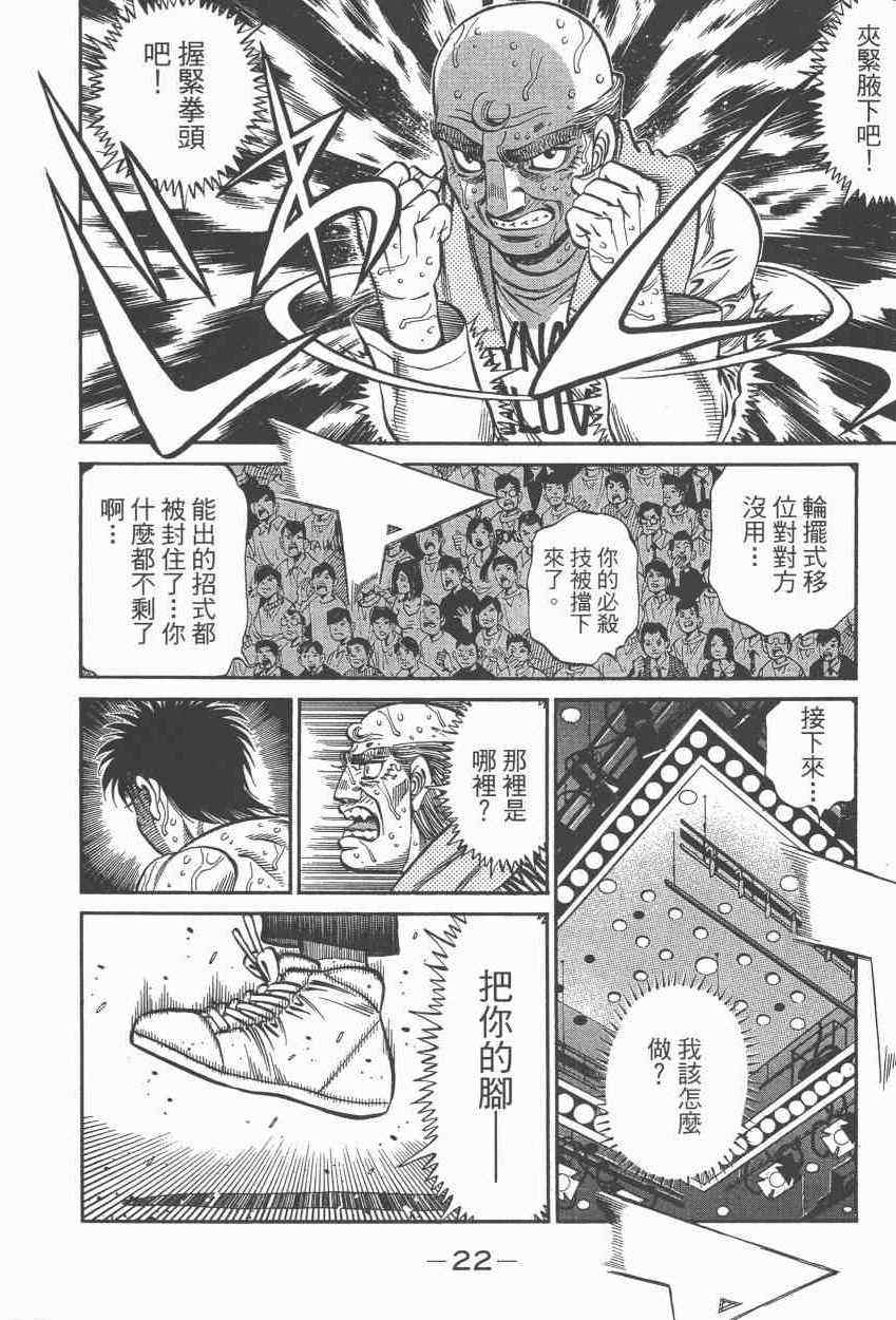 第 24 页
