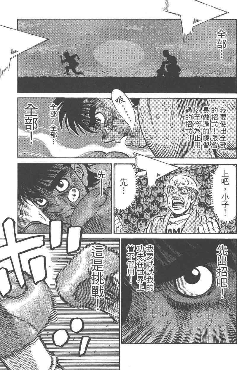 第 33 页