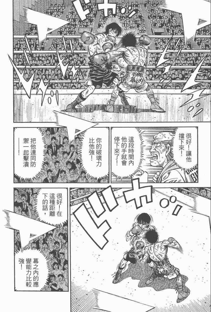 第 38 页