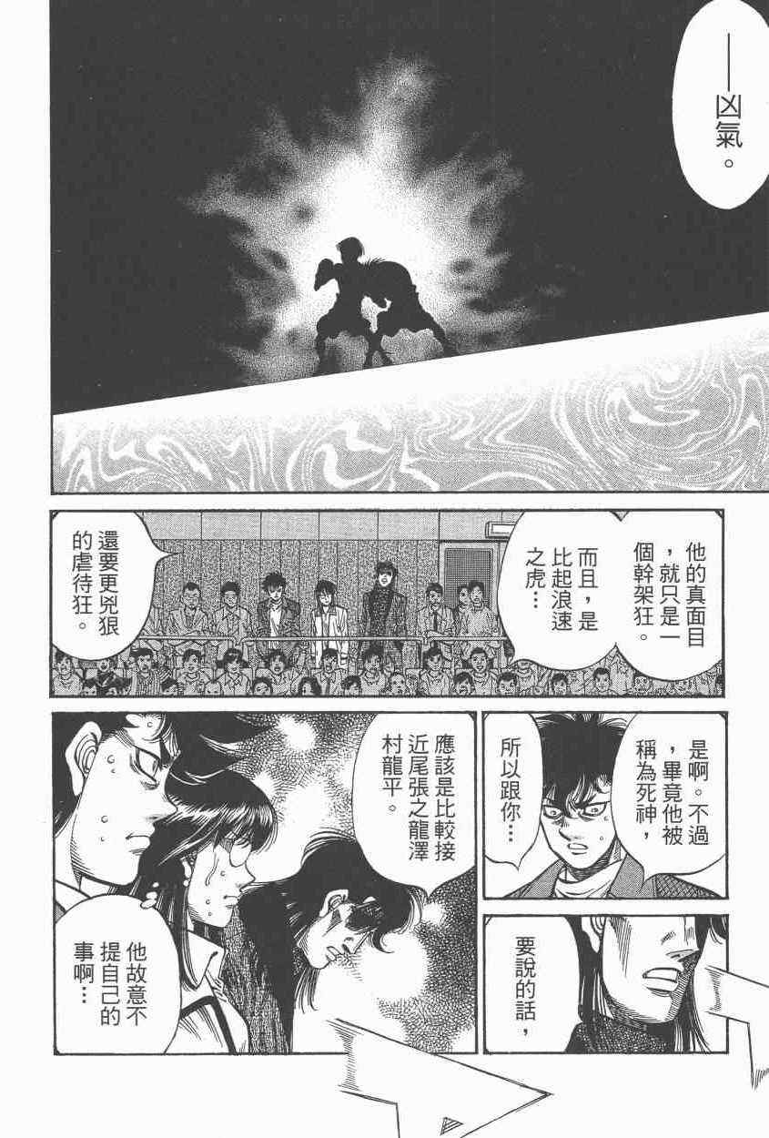 第 44 页
