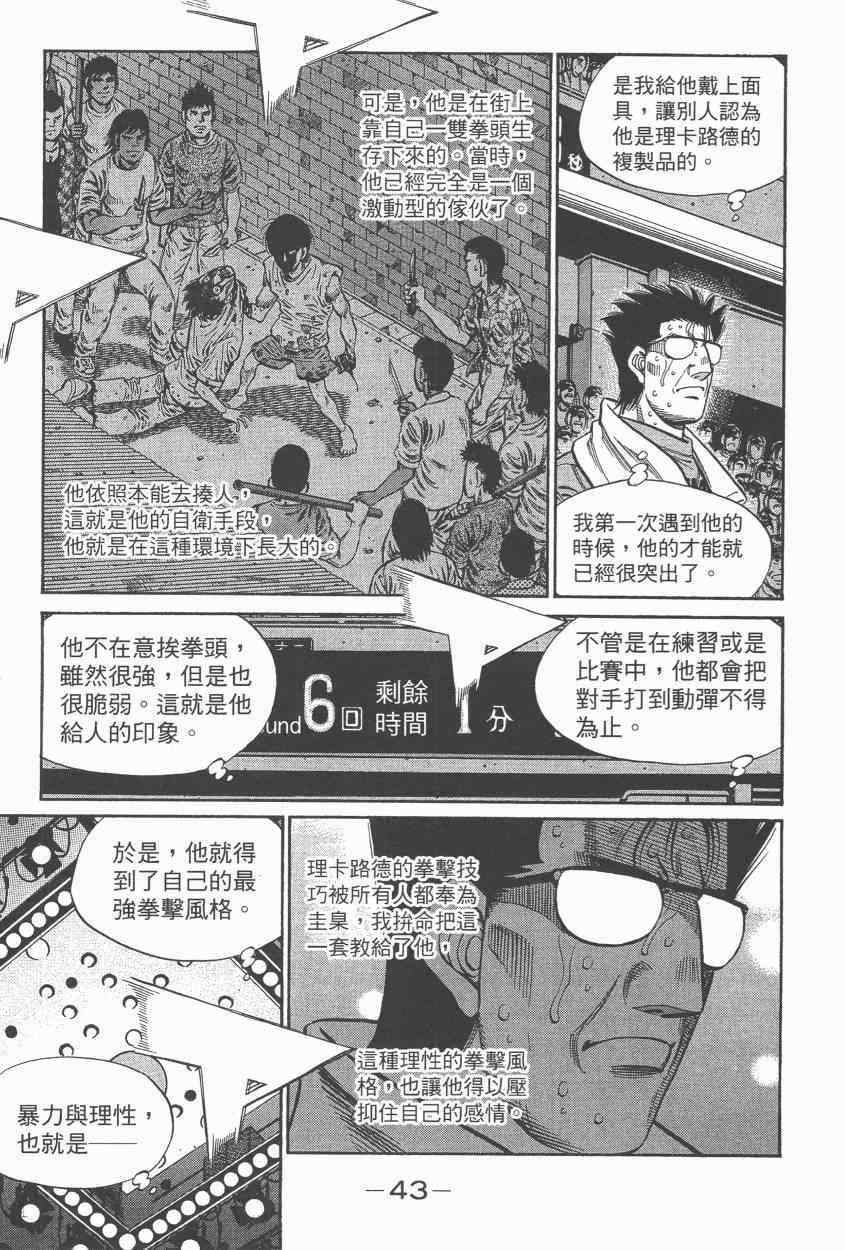 第 45 页