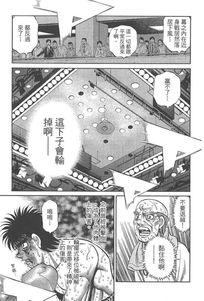 第 47 页