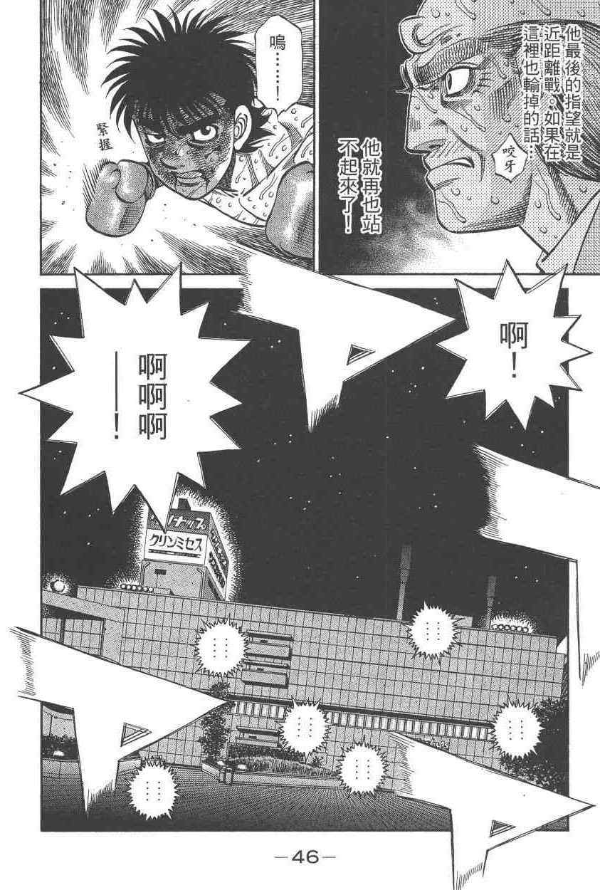 第 48 页