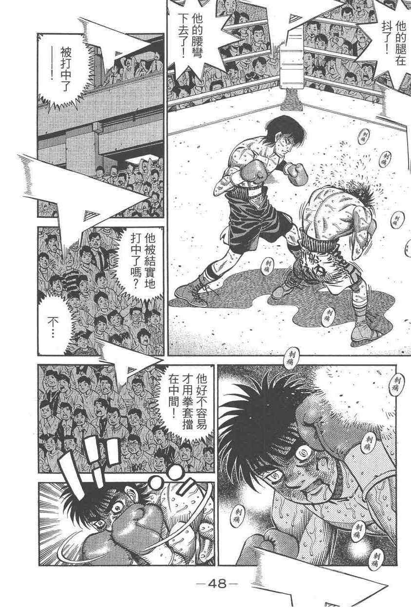 第 50 页