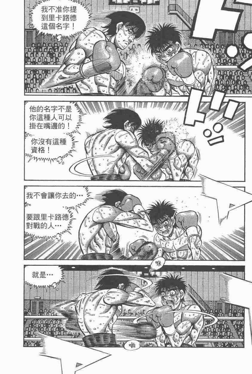 第 54 页