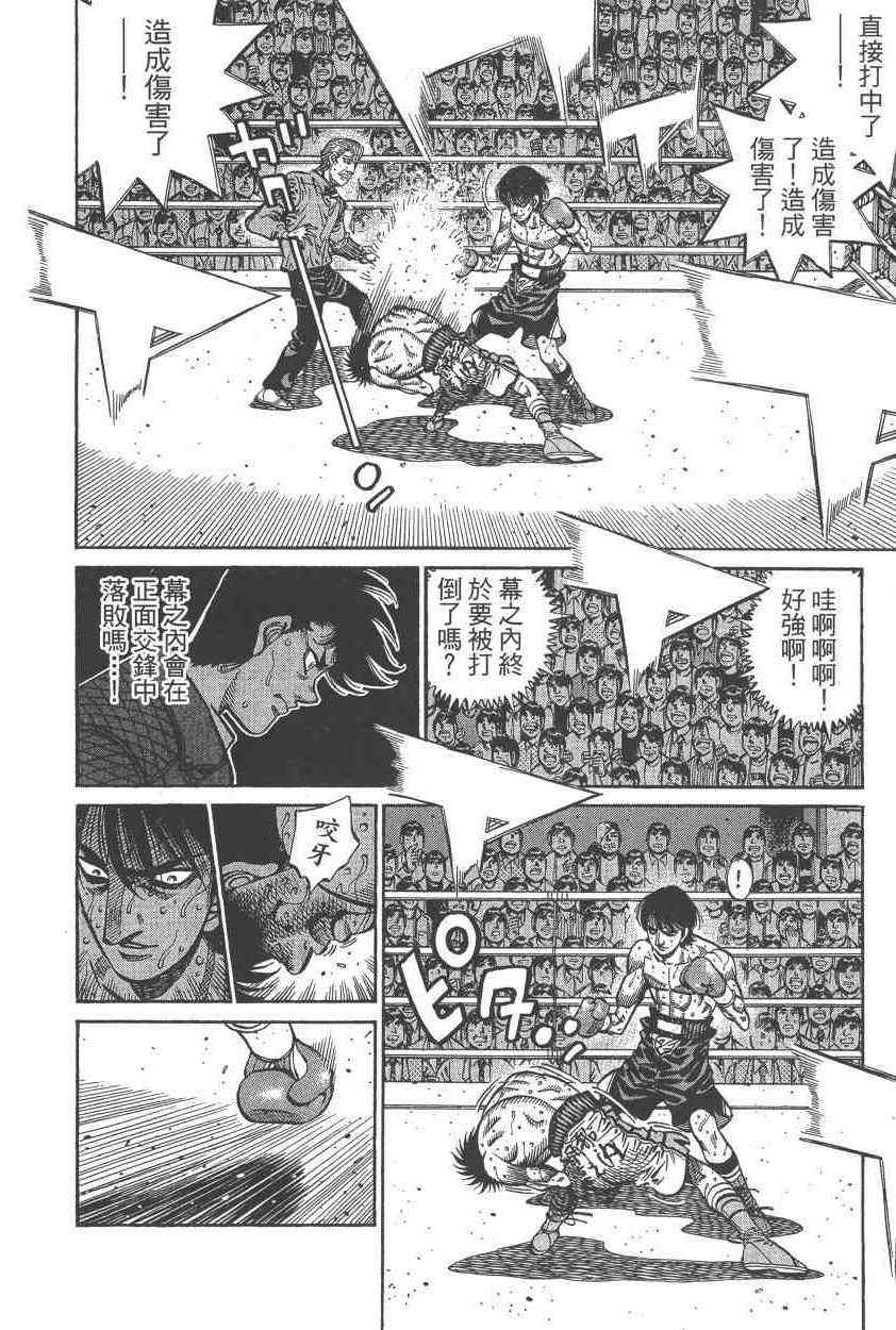 第 56 页