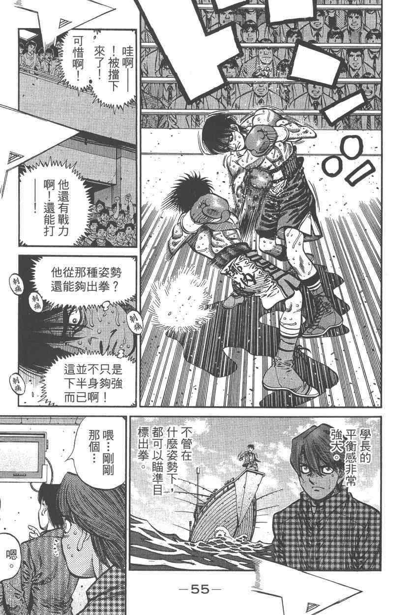第 57 页