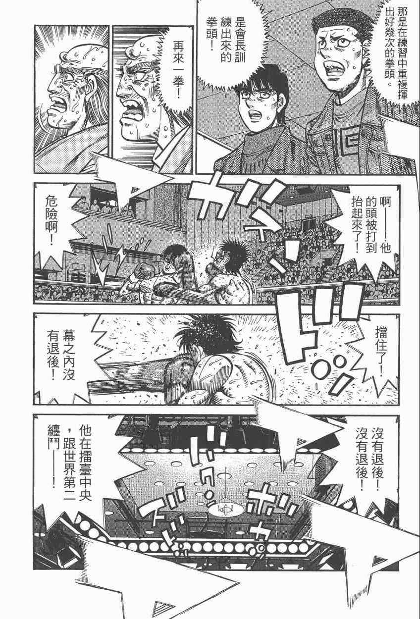 第 58 页