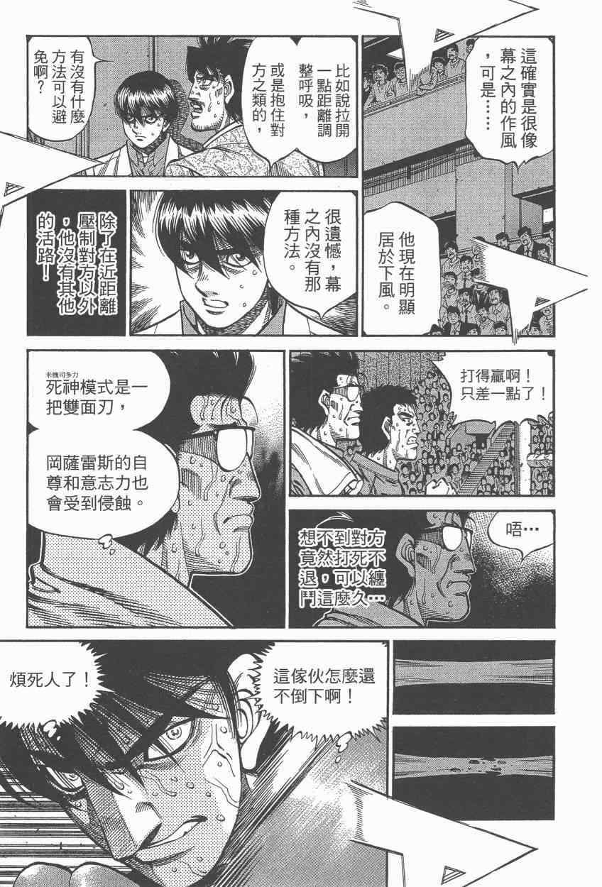 第 59 页