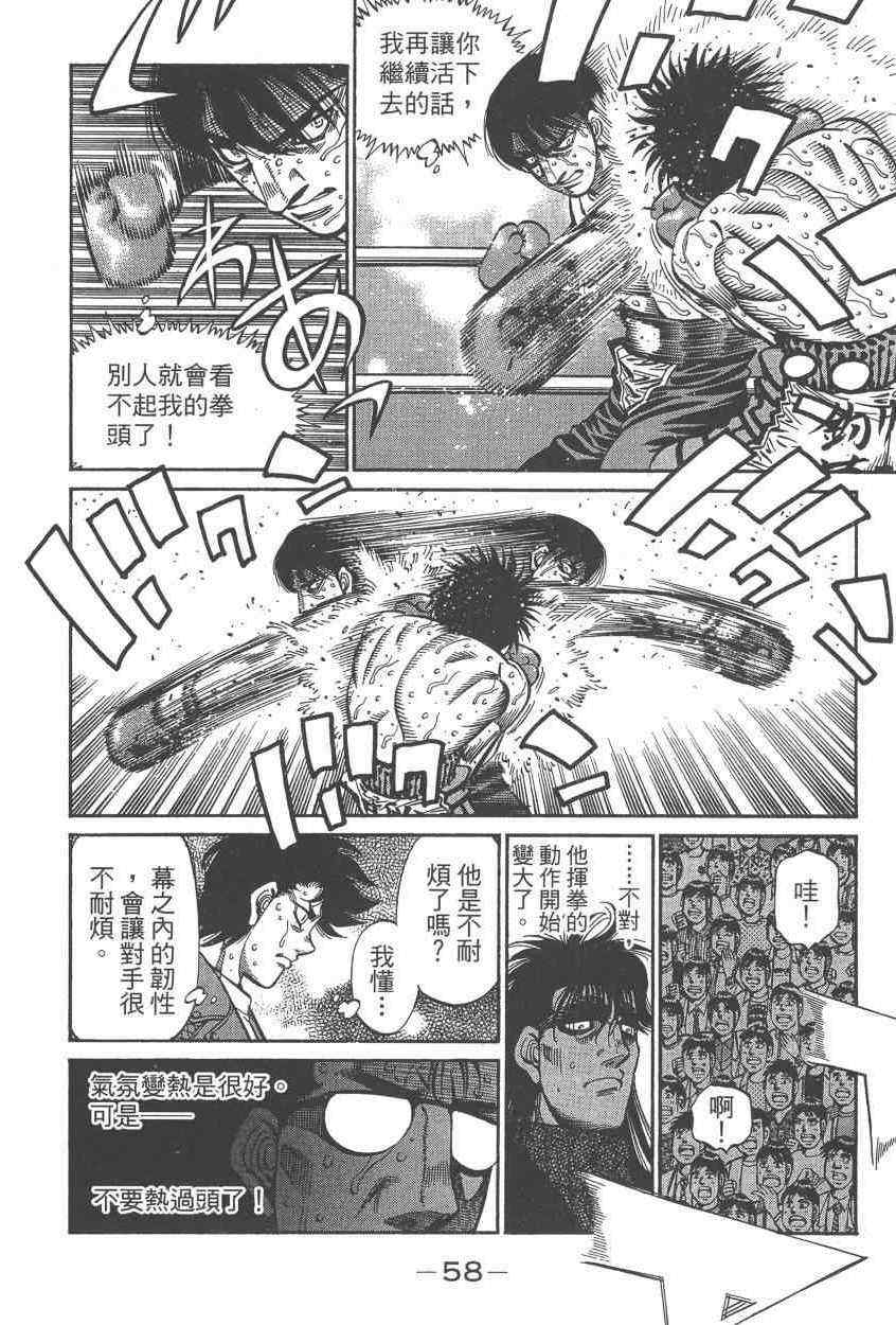 第 60 页