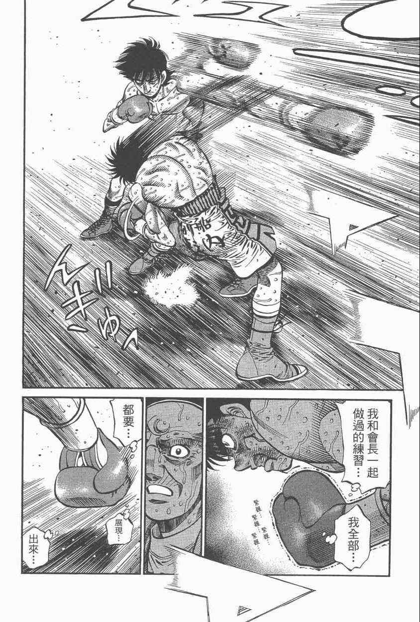 第 62 页