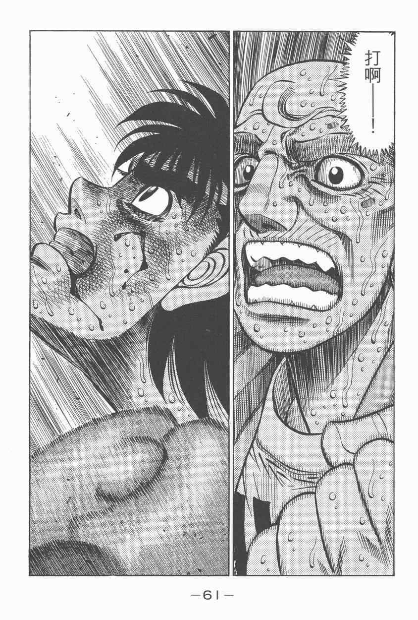 第 63 页