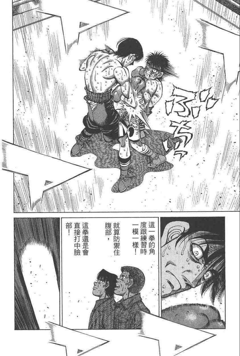 第 68 页